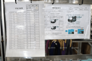 تعليمات عمل اختبار السحب